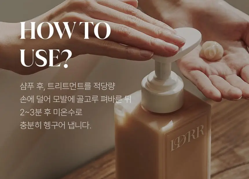 [신규런칭/모발탄력개선] 이드르르 리스토어 트리트먼트 390ml 상세페이지 71